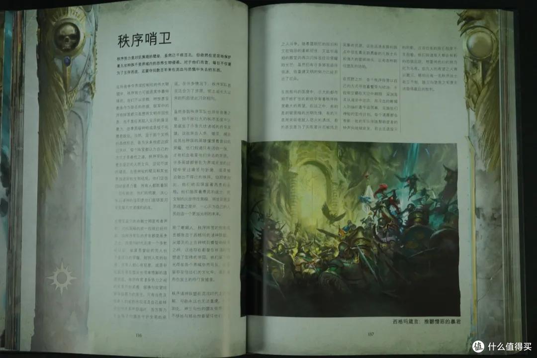 战锤西格玛时代3.0主权对战包 简单开箱