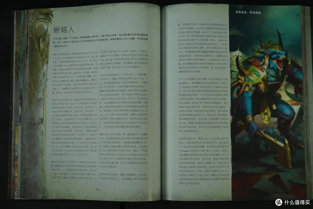 战锤西格玛时代3.0主权对战包 简单开箱