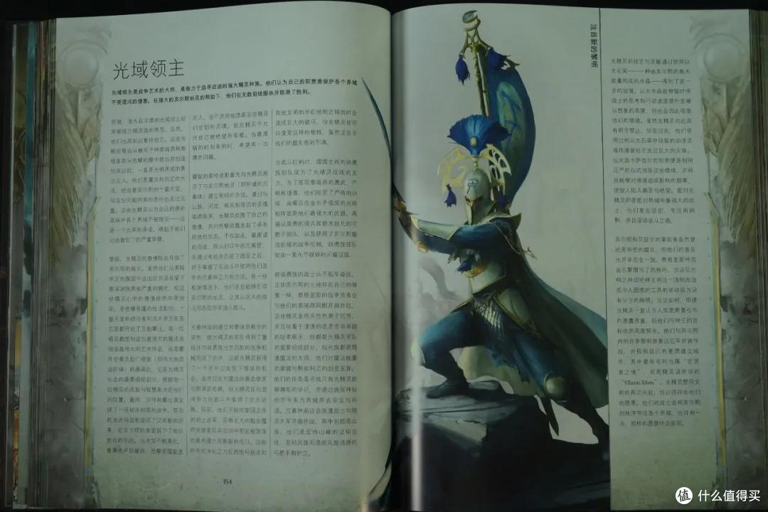战锤西格玛时代3.0主权对战包 简单开箱