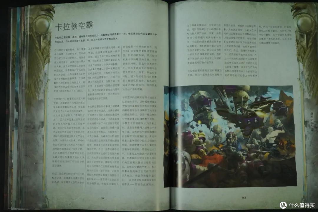 战锤西格玛时代3.0主权对战包 简单开箱