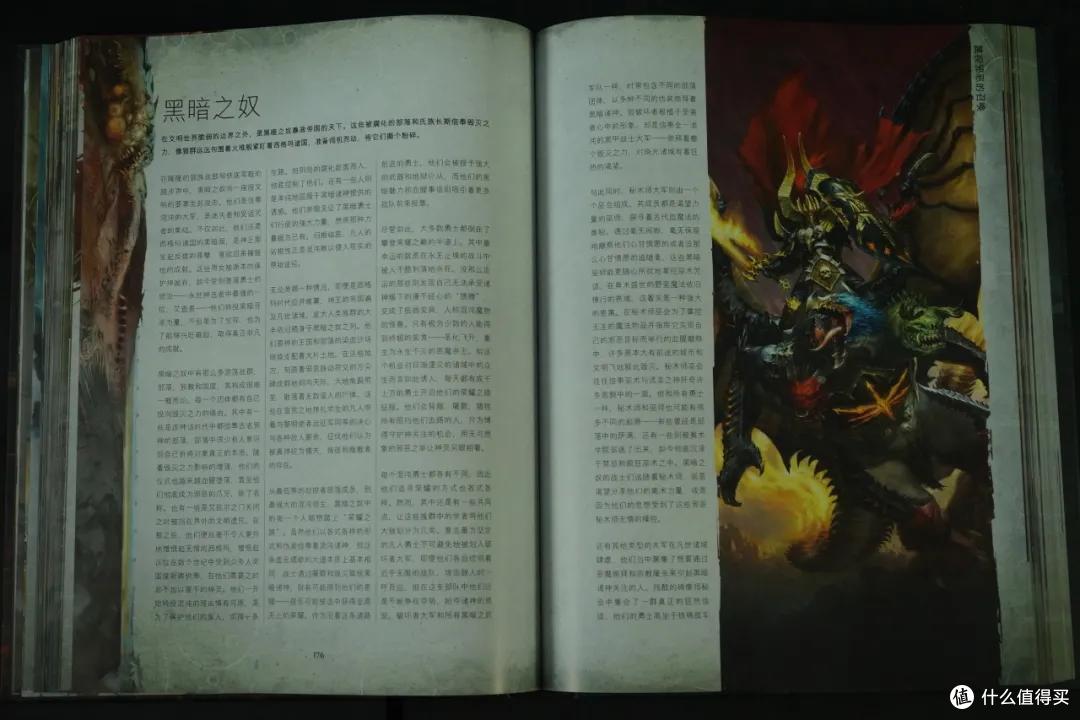 战锤西格玛时代3.0主权对战包 简单开箱