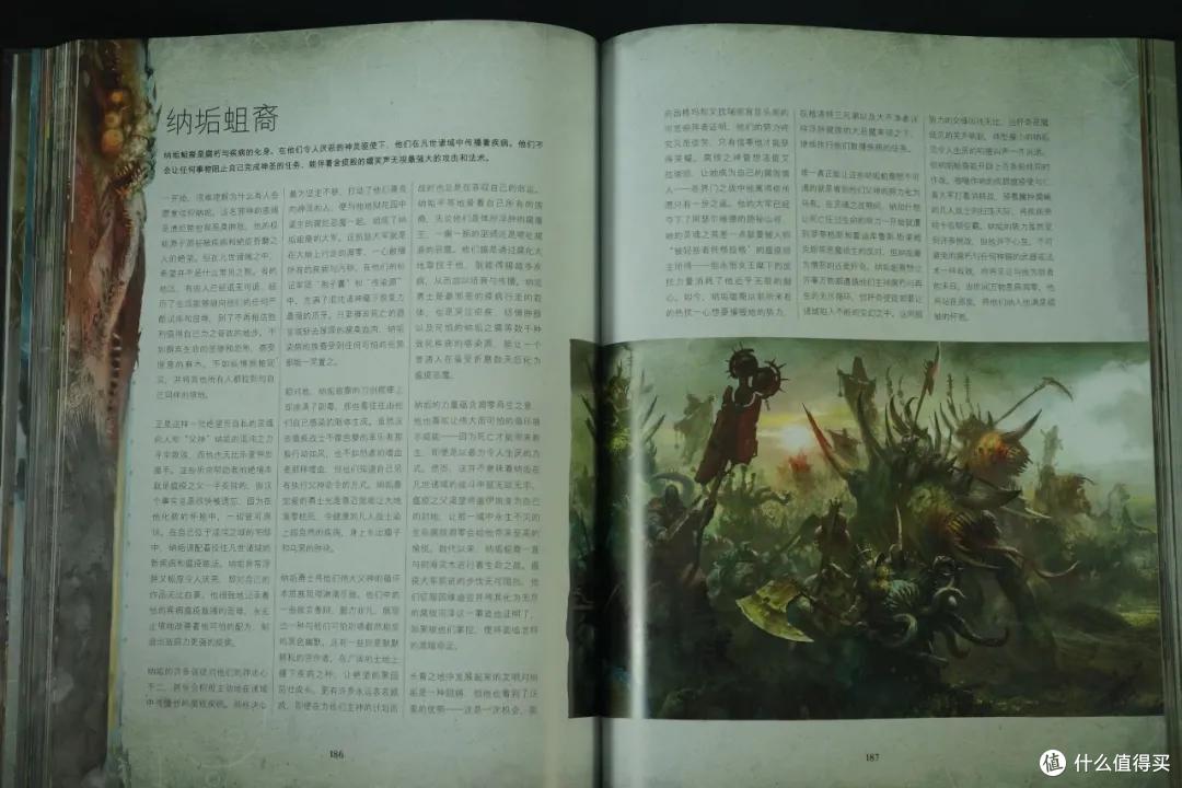 战锤西格玛时代3.0主权对战包 简单开箱