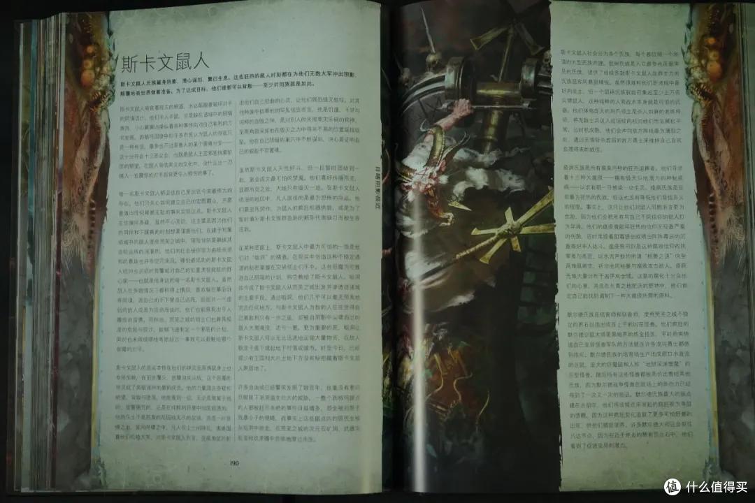 战锤西格玛时代3.0主权对战包 简单开箱