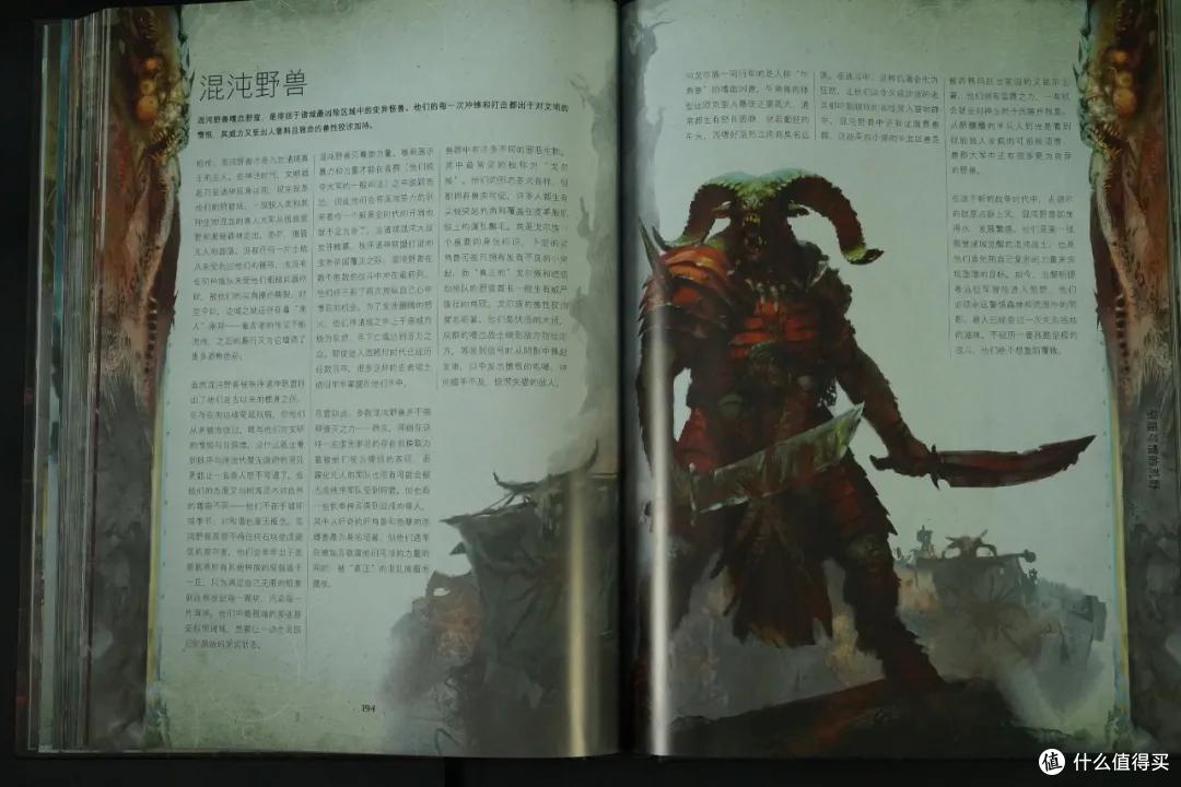战锤西格玛时代3.0主权对战包 简单开箱