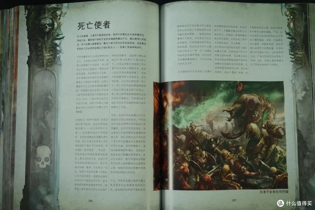 战锤西格玛时代3.0主权对战包 简单开箱