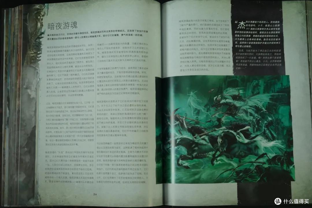 战锤西格玛时代3.0主权对战包 简单开箱