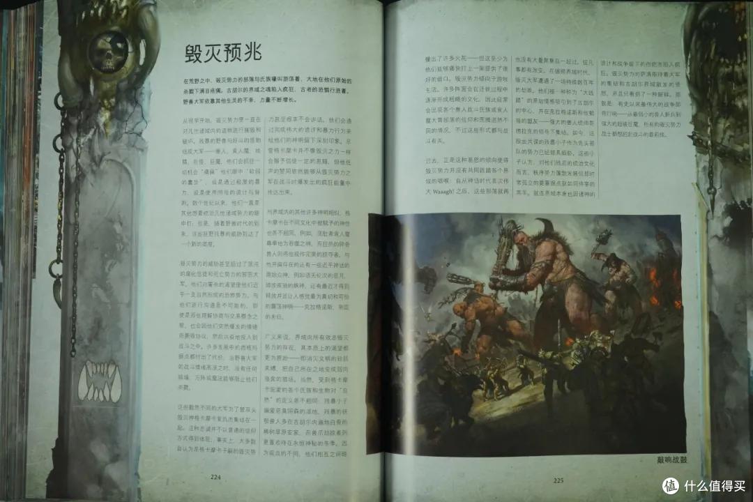 战锤西格玛时代3.0主权对战包 简单开箱