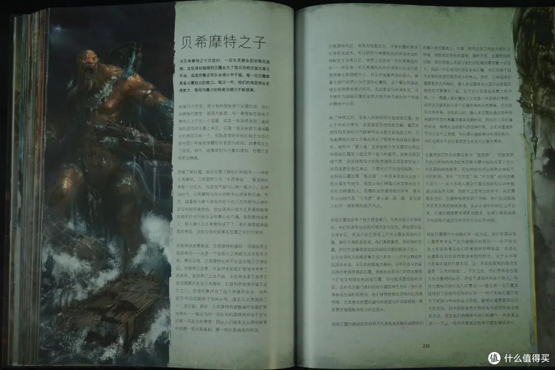 战锤西格玛时代3.0主权对战包 简单开箱