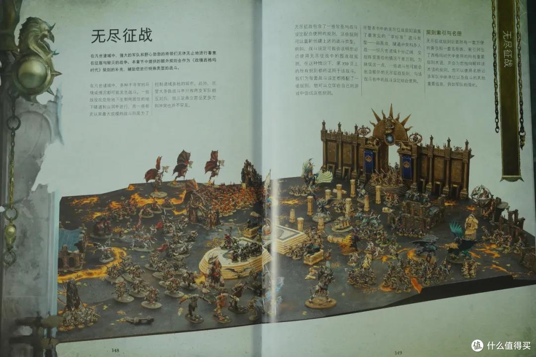 战锤西格玛时代3.0主权对战包 简单开箱