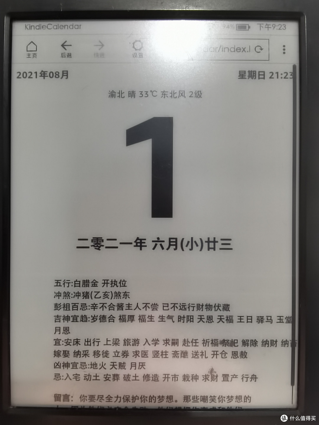 内容特写