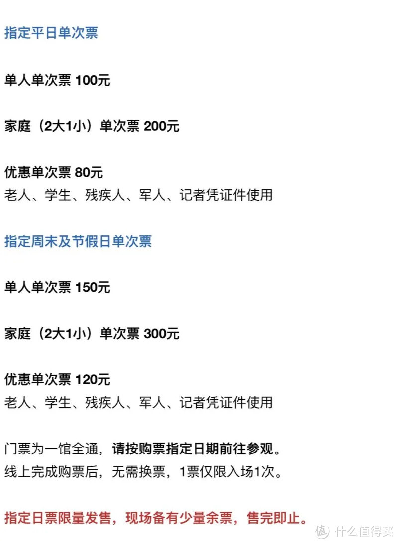 只花了100块，我竟然在上海看了3个世界顶级大展