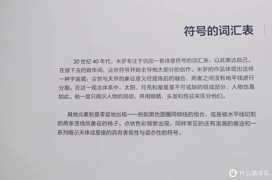 只花了100块，我竟然在上海看了3个世界顶级大展