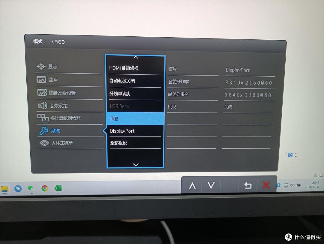 轻薄本上大屏8K+100W PD毕亚兹USB Type-C转DP1.4高清线评测体验