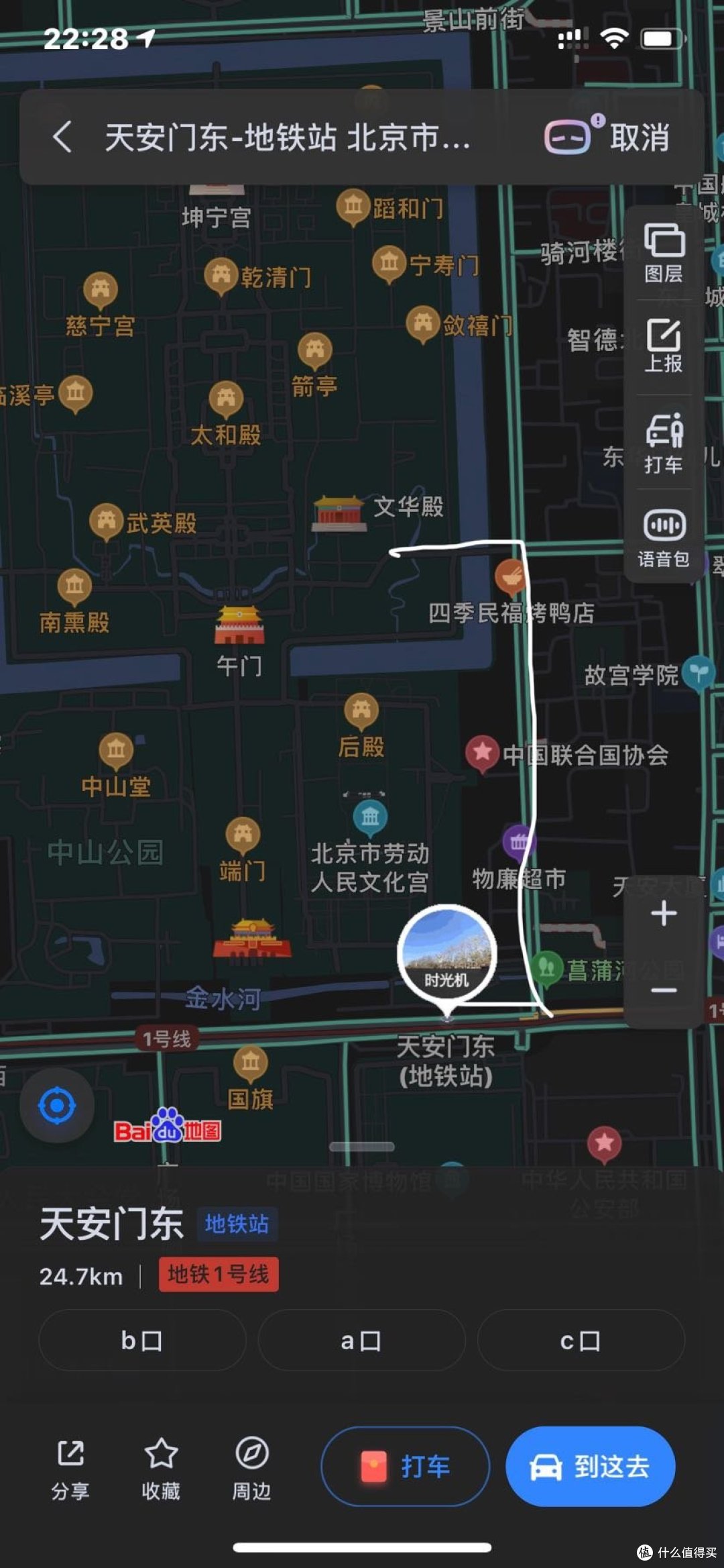 去别人家做客————六一带娃逛故宫博物院