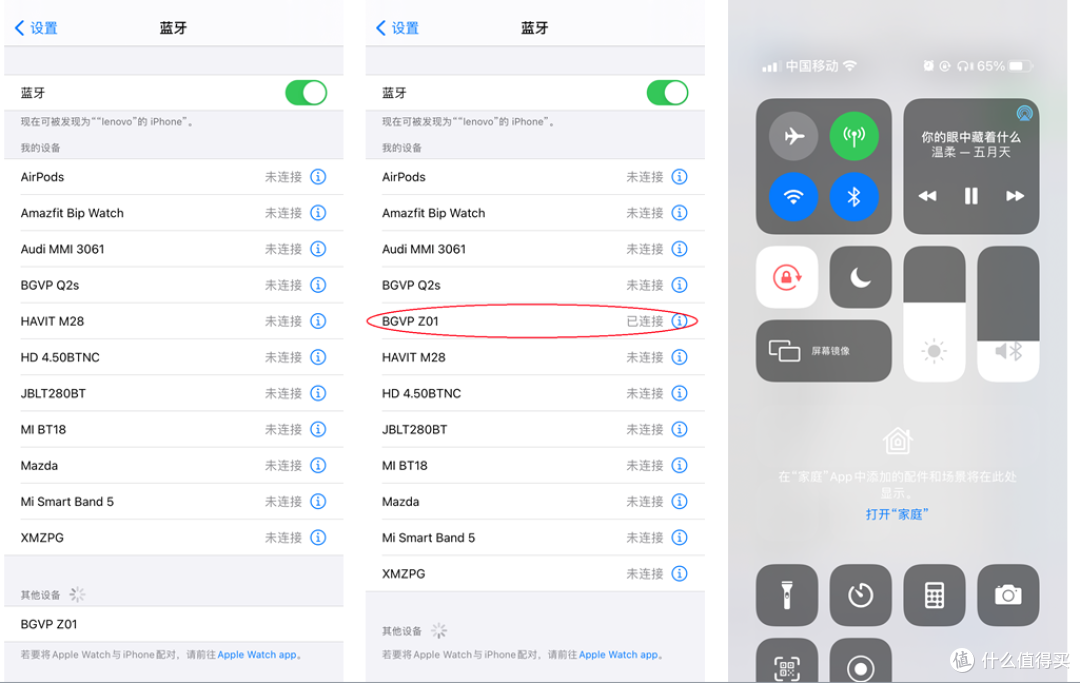 不只是耳机，更是小音箱——好看、好听又好玩的BGVP Z01