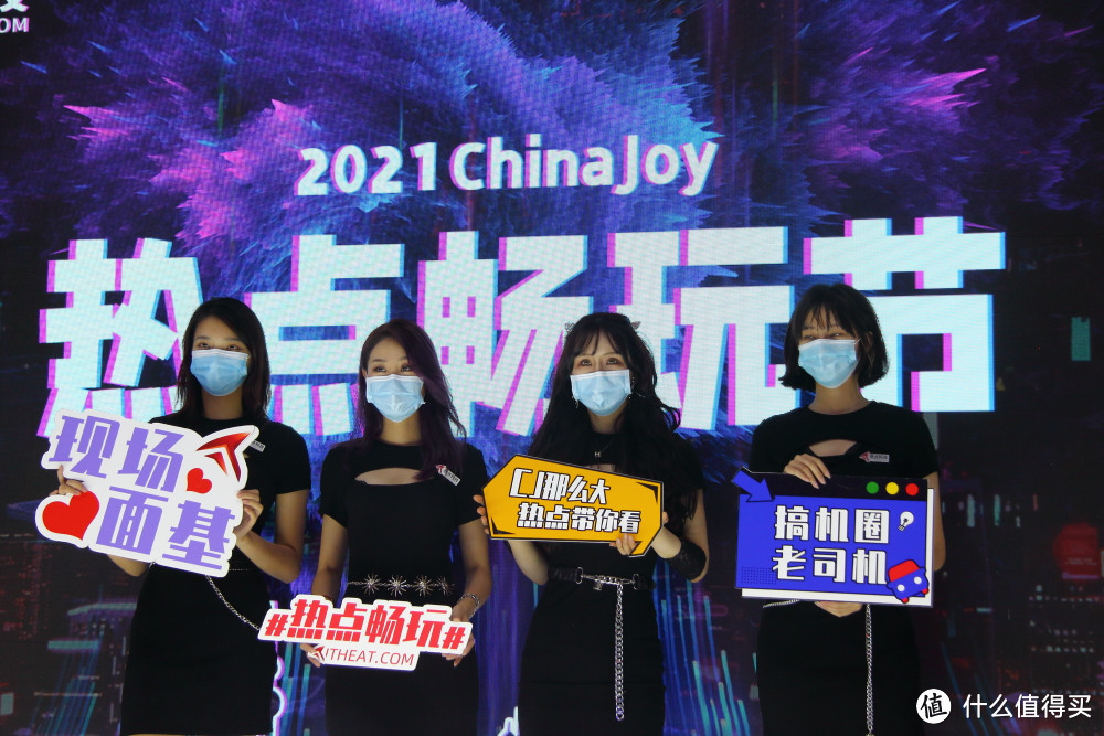 2021ChinaJoy热点科技Showgirl女神带来多品牌多款心动产品