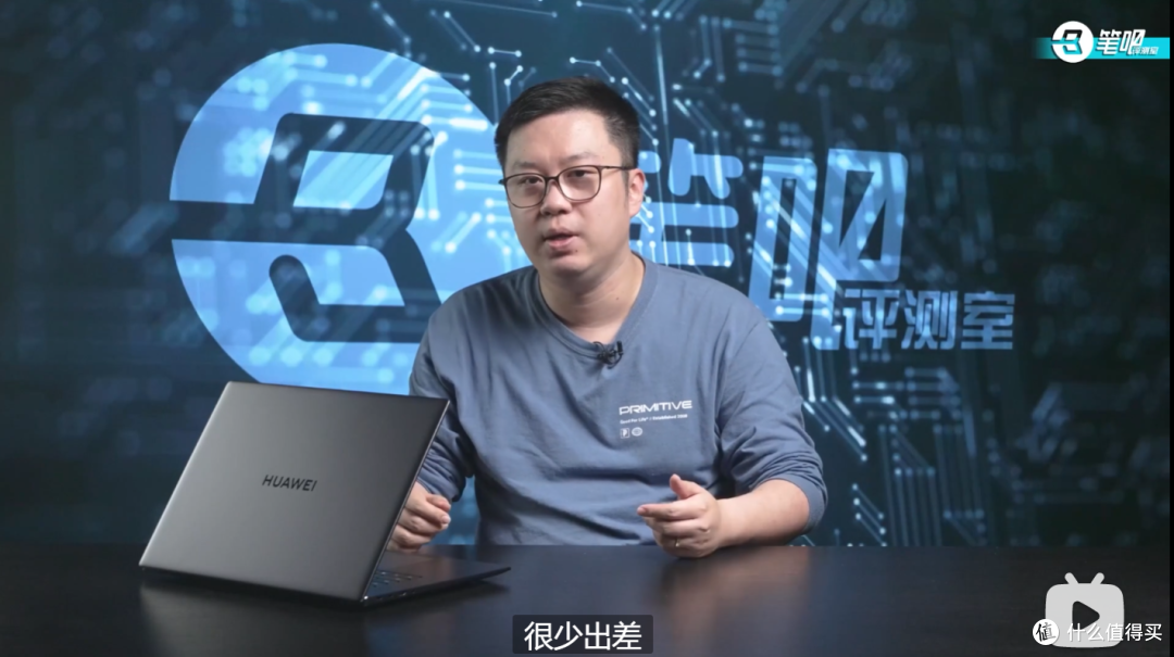 图源笔吧评测室