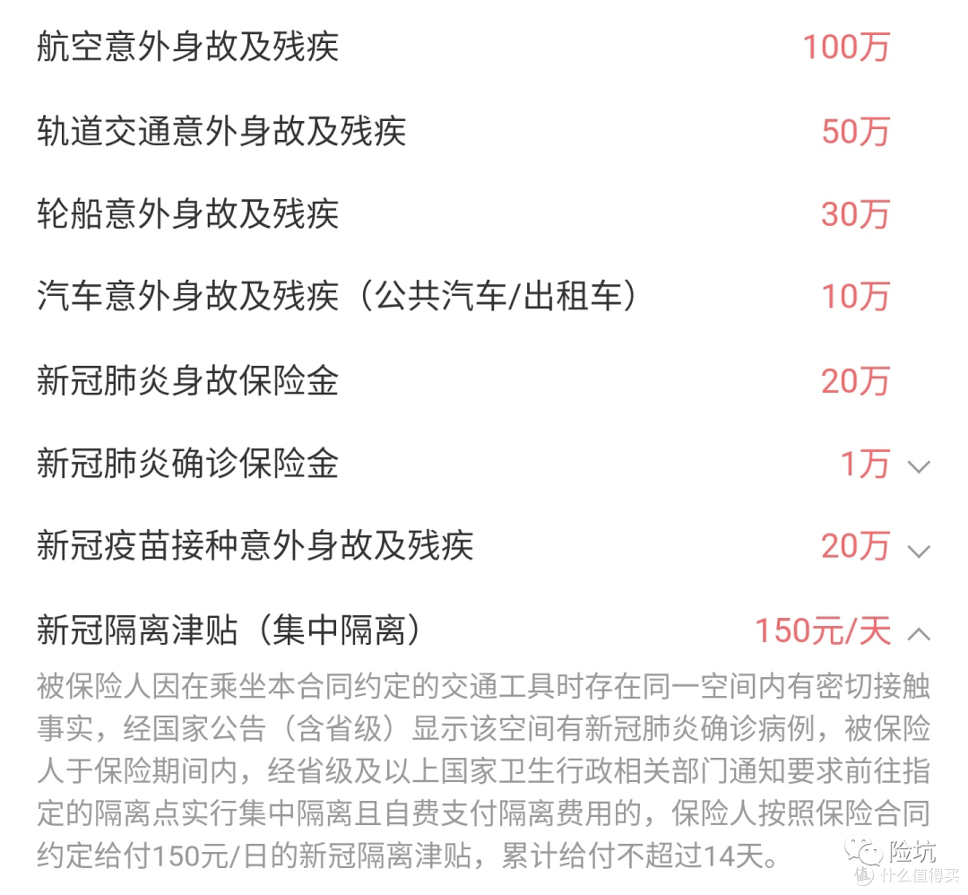 德尔塔来了,感觉就像回到了一年前······