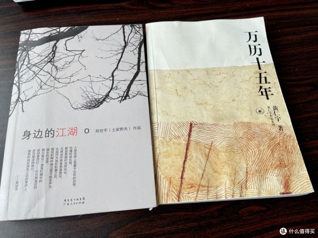 这两本书权当消遣