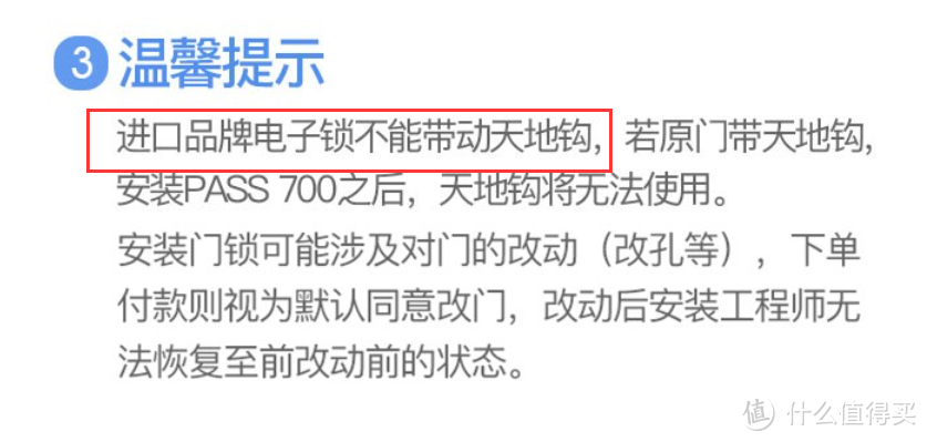 不研究一下，你都不知道买指纹锁根本不用看安全性