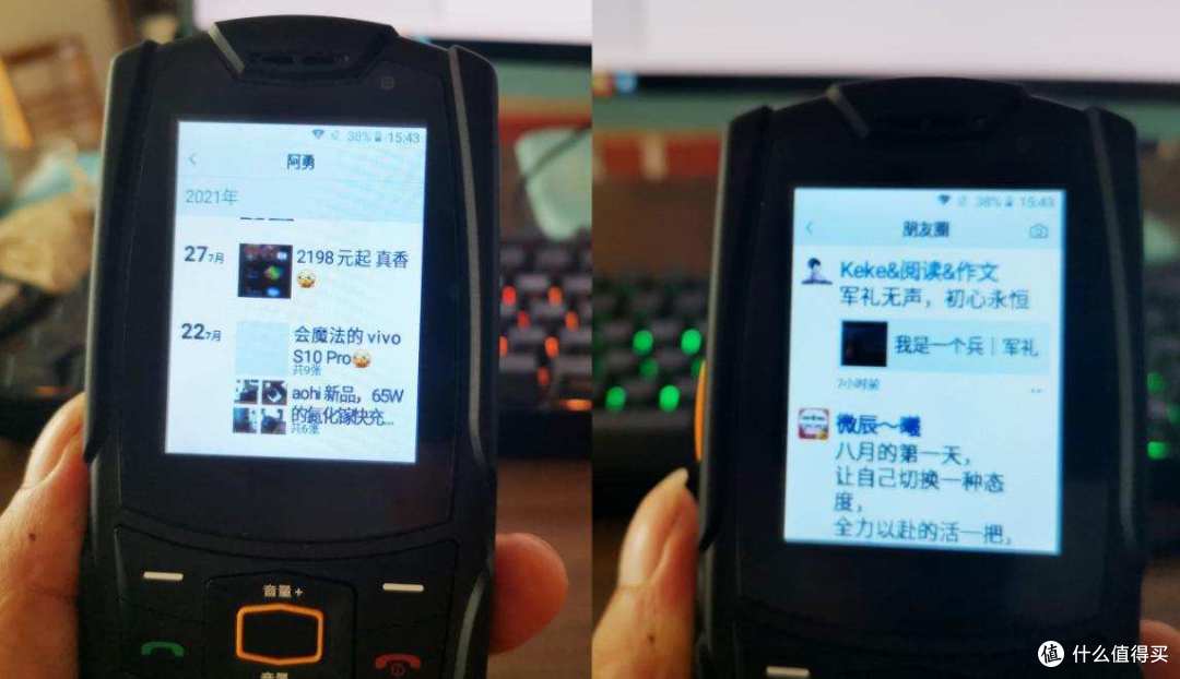 功能机也能玩微信抖音？没错，如果你愿意，还可以玩和平精英