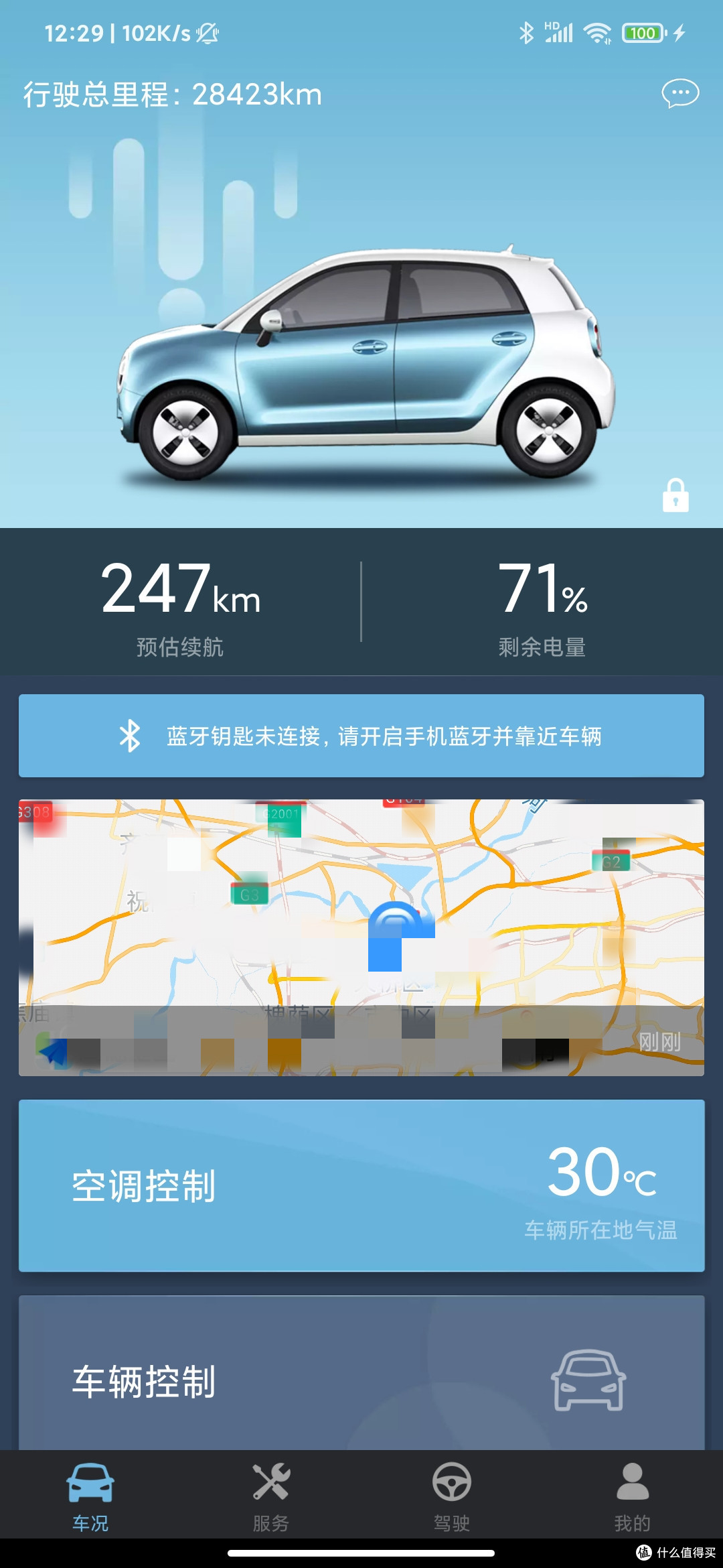 原来的欧拉R1 app