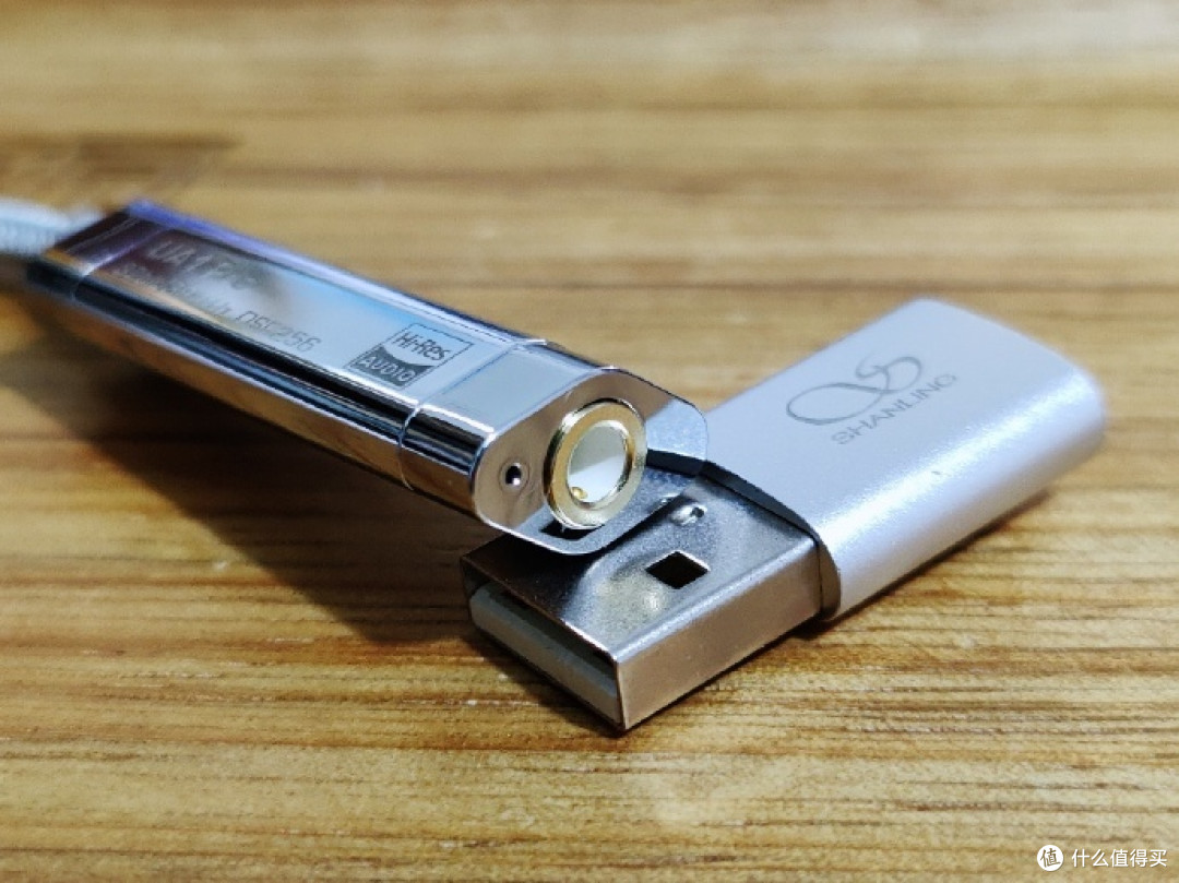 出街听歌小尾巴——山灵UA1 Pro 