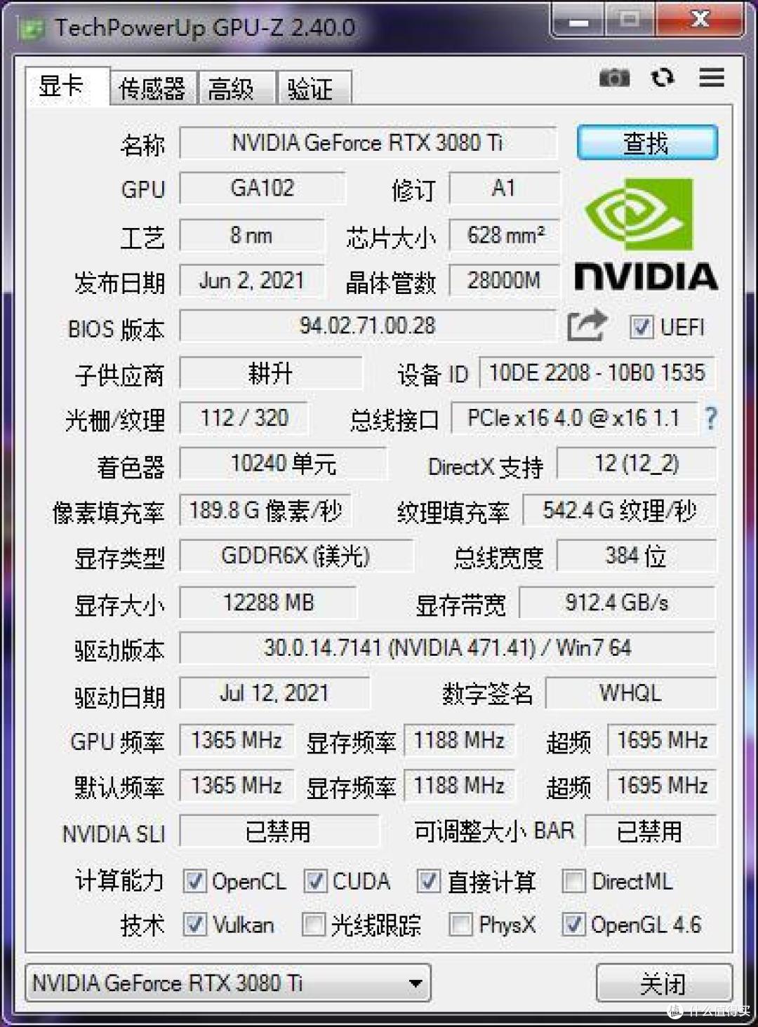 RTX 3080Ti好搭档!Thermaltake TT PF1 钢影850W铂金全模组电源开箱