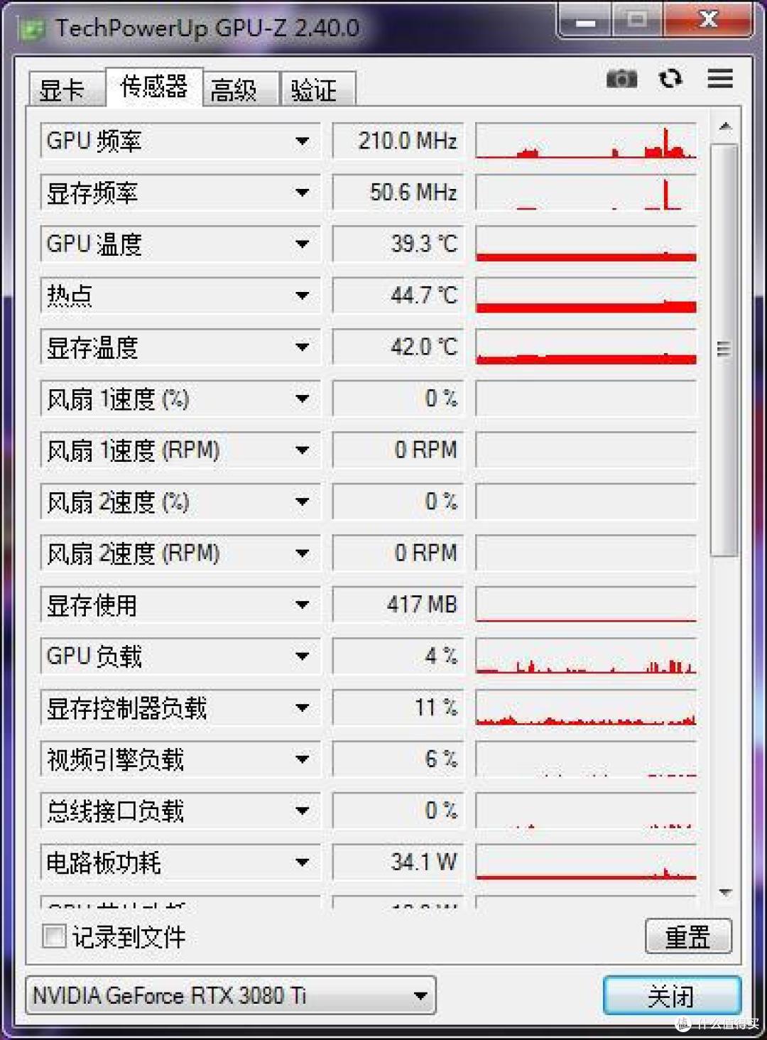 RTX 3080Ti好搭档!Thermaltake TT PF1 钢影850W铂金全模组电源开箱