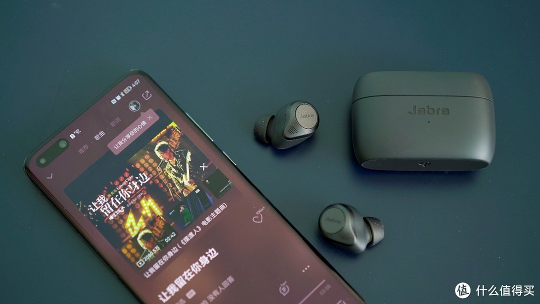 超高个性化定制，玩转你的专属耳机，Jabra 85T体验分享