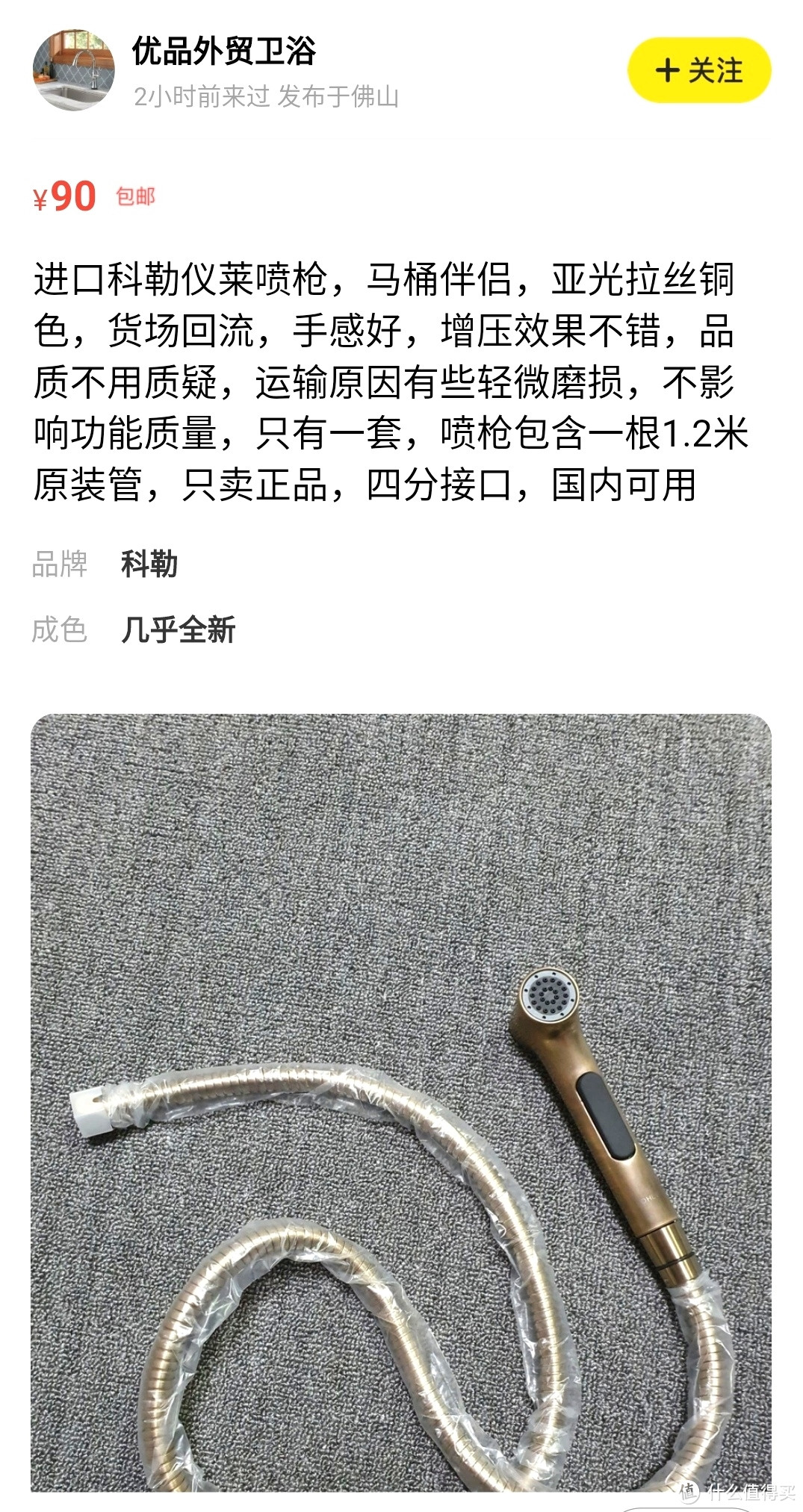 妈妈神器：6款妇洗器对比测试