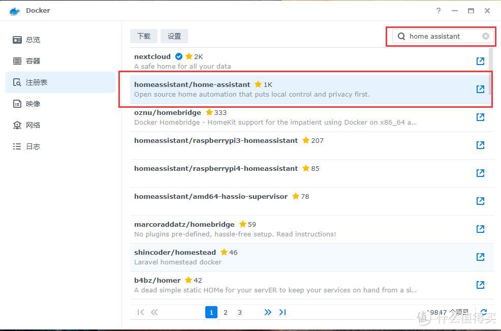 群晖Docker安装Home Assistant