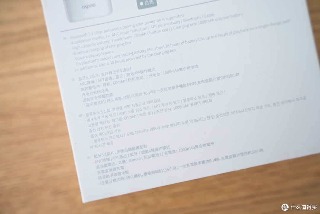 雷柏 Ti100 真·无线蓝牙主动降噪耳机开箱分享