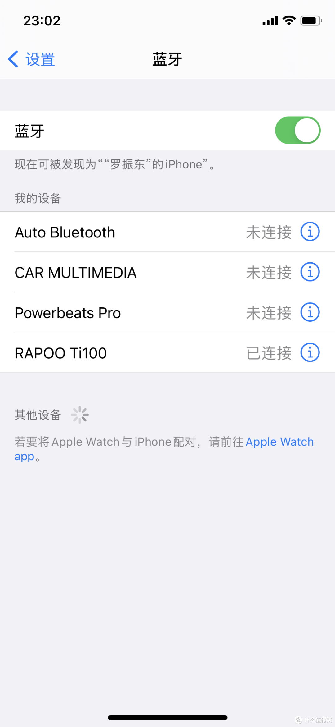 雷柏 Ti100 真·无线蓝牙主动降噪耳机开箱分享