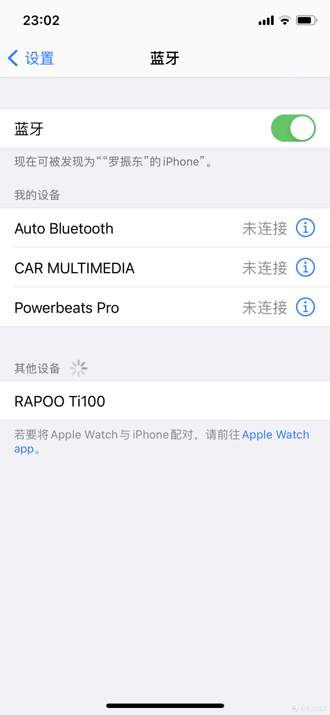 雷柏 Ti100 真·无线蓝牙主动降噪耳机开箱分享
