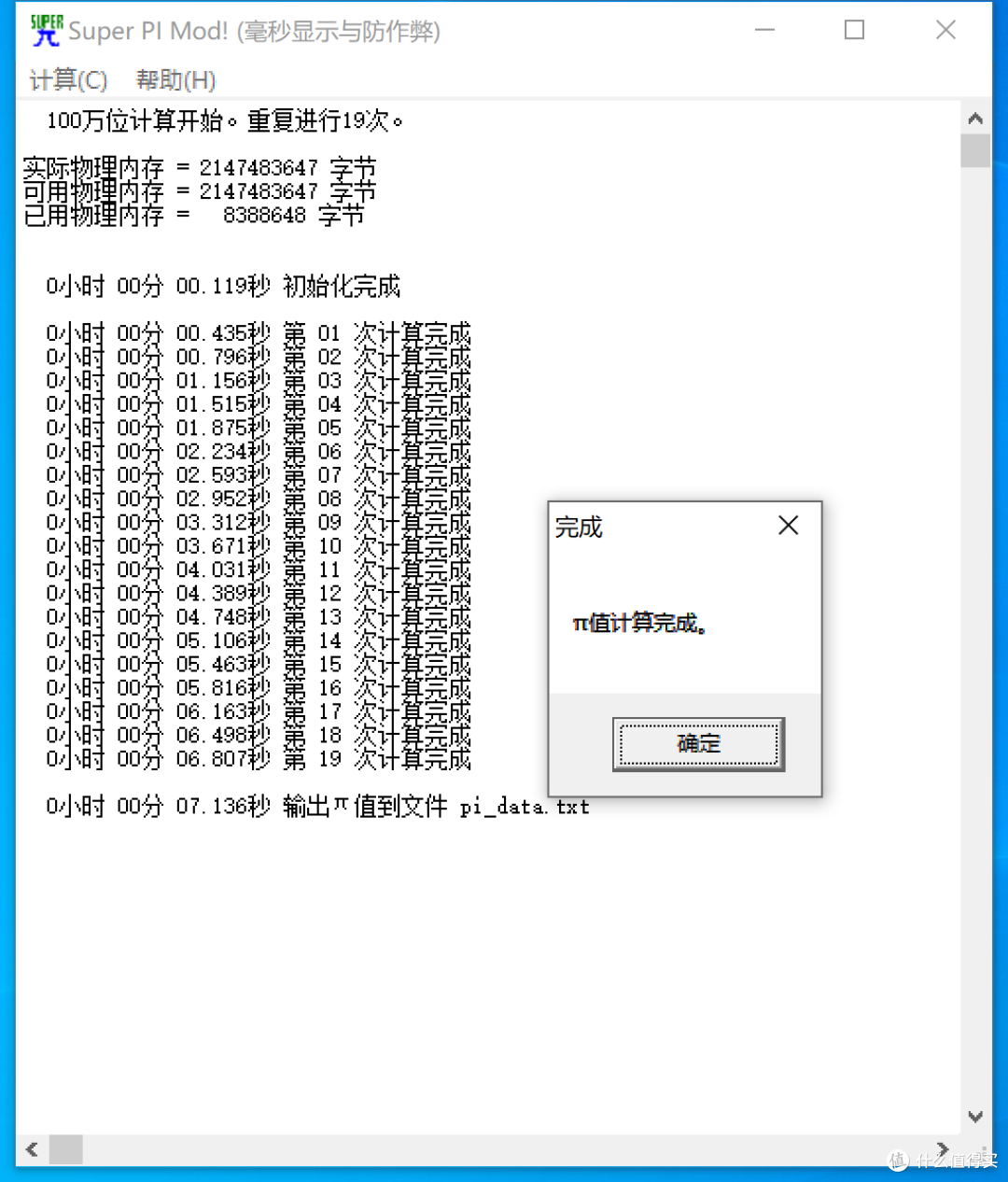 重新定义工作美学 高效实用的商务办公利器 紫光计算机Unis 14T商用笔记本评测