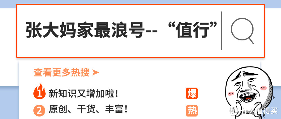 评论有奖!小姐姐用驱蚊贴依然被咬8个包!我们人肉实测了9款驱蚊产品!最好用的竟然是……