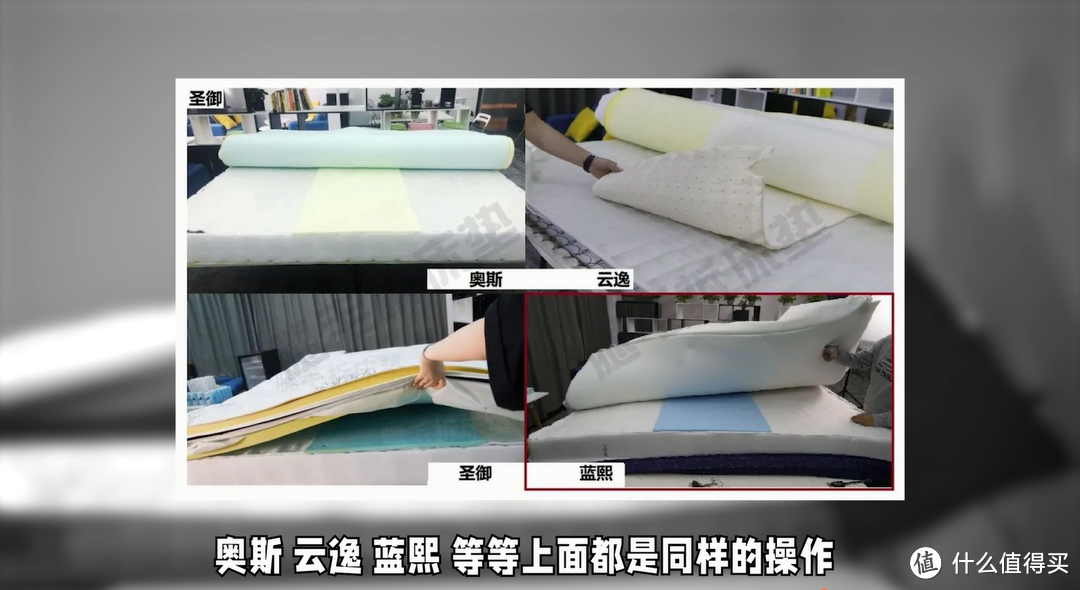 拆一张9W丝涟床垫是什么体验？拿8K同品牌床垫对比之后，眼泪真的掉下来！