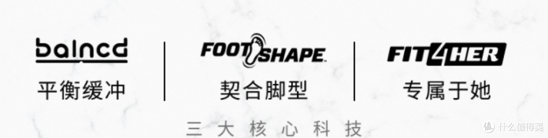 带你买好货丨专为女性量身打造的跑鞋,快看看你买对了吗?