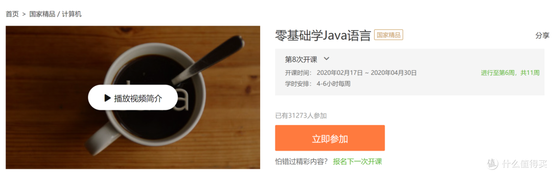 网上有哪些免费好课？我花7天时间整理了100门，个个都是精品！