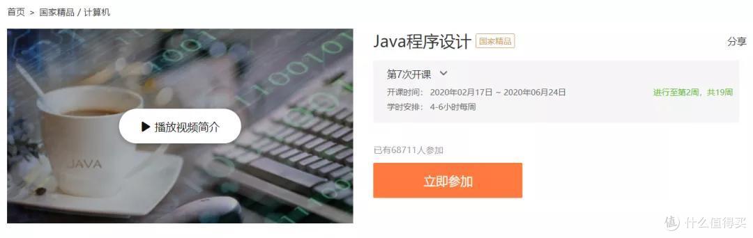 网上有哪些免费好课？我花7天时间整理了100门，个个都是精品！