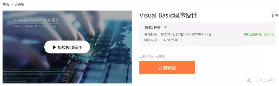 网上有哪些免费好课？我花7天时间整理了100门，个个都是精品！