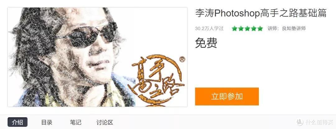 网上有哪些免费好课？我花7天时间整理了100门，个个都是精品！
