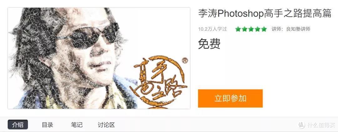 网上有哪些免费好课？我花7天时间整理了100门，个个都是精品！