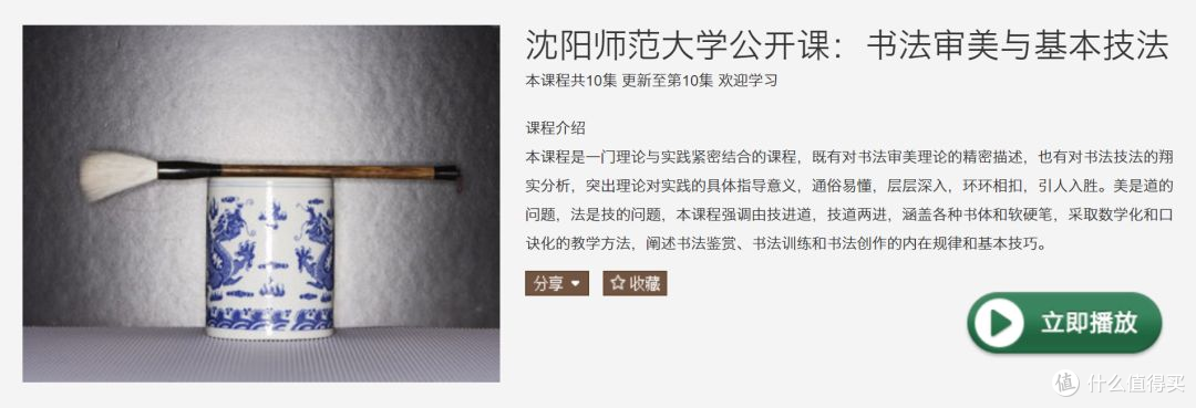 网上有哪些免费好课？我花7天时间整理了100门，个个都是精品！