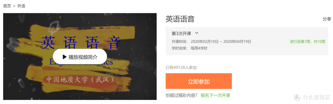 网上有哪些免费好课？我花7天时间整理了100门，个个都是精品！