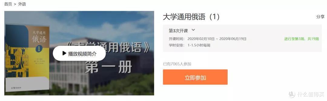 网上有哪些免费好课？我花7天时间整理了100门，个个都是精品！