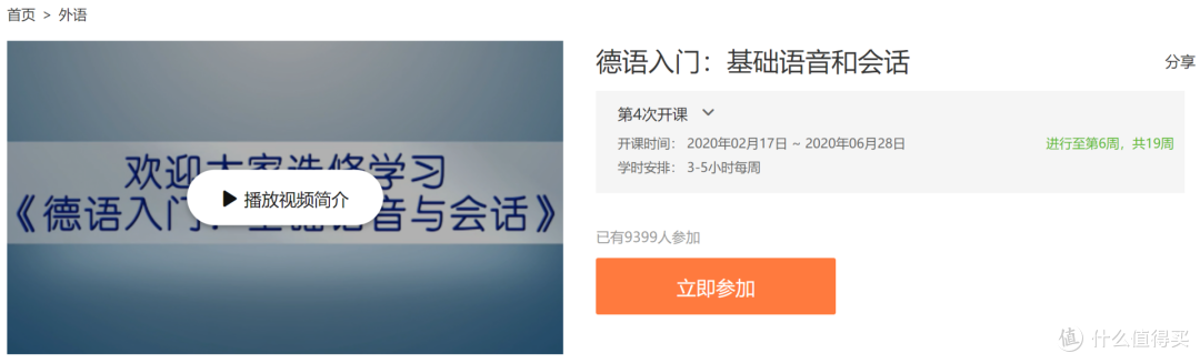 网上有哪些免费好课？我花7天时间整理了100门，个个都是精品！