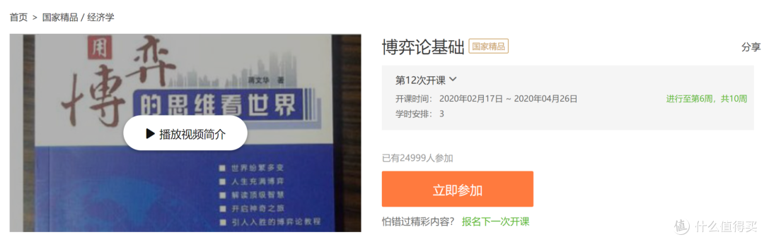 网上有哪些免费好课？我花7天时间整理了100门，个个都是精品！