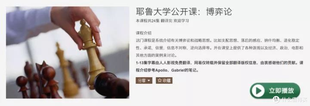 网上有哪些免费好课？我花7天时间整理了100门，个个都是精品！